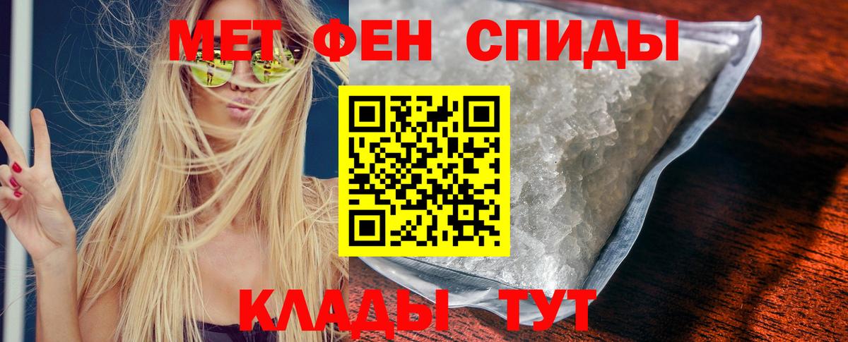 АМФЕТАМИН Premium  АМФЕТАМИН  Amphetamine  Сергиев Посад  Вход с VPN 
