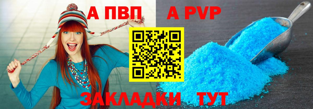 APVP СК Сергиев Посад