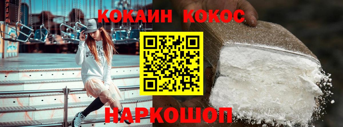 Сергиев Посад  Cocaine Боливия  Вход с VPN  Кокаин Колумбийский 