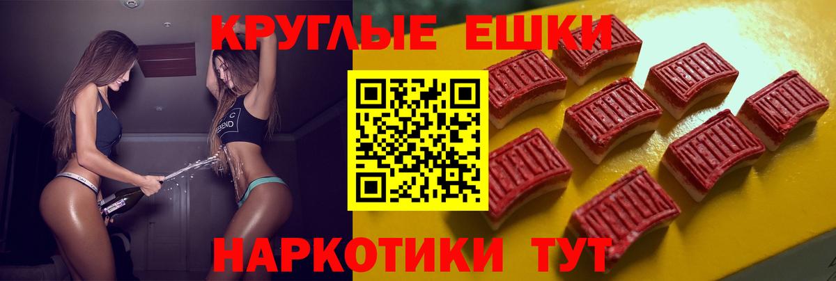 Экстази Дубай Сергиев Посад