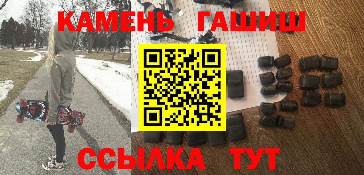 Сергиев Посад  ГАШИШ Изолятор  Гашиш  Вход с VPN 