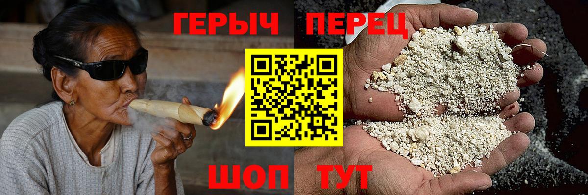 ГЕРОИН афганец  Вход с VPN  Героин  Сергиев Посад 