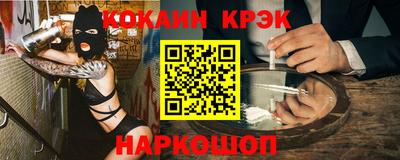 МДМА Краснокаменск