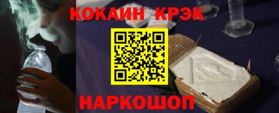 МДМА Краснокаменск