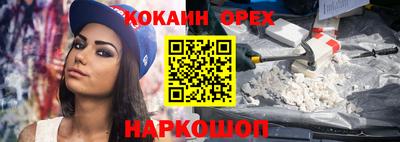 PSILOCYBIN Краснознаменск