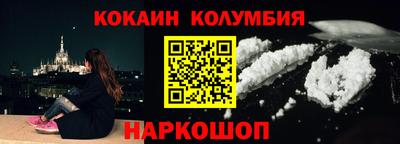 PSILOCYBIN Краснознаменск