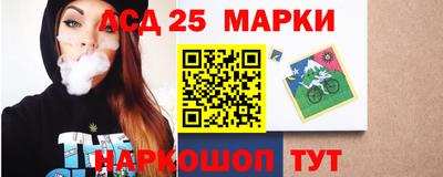 МДМА Краснокаменск