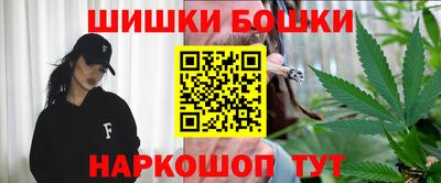 МДМА Краснокаменск