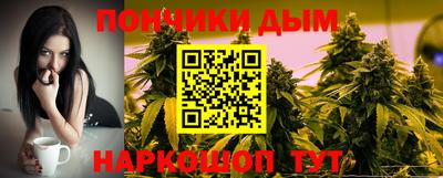 МДМА Краснокаменск