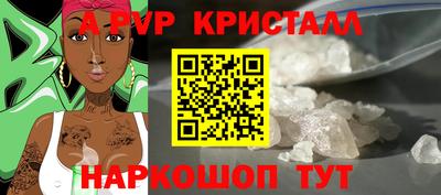 МДМА Краснокаменск