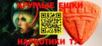 PSILOCYBIN Краснознаменск
