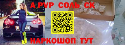 PSILOCYBIN Краснознаменск