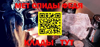 МДМА Краснокаменск