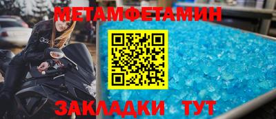МДМА Краснокаменск