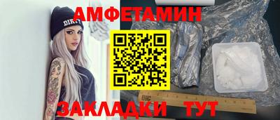 PSILOCYBIN Краснознаменск