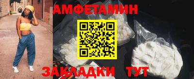 МДМА Краснокаменск