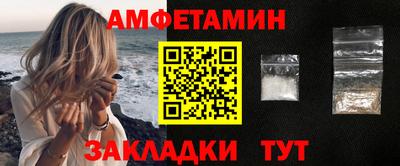 МДМА Краснокаменск