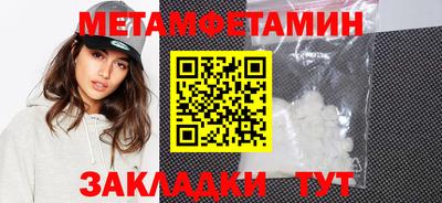 MDMA Кумертау