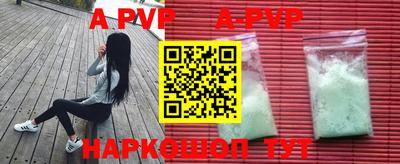 PSILOCYBIN Краснознаменск