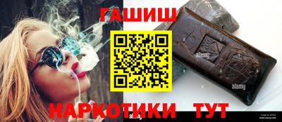 МДМА Краснокаменск