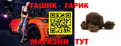МДМА Краснокаменск