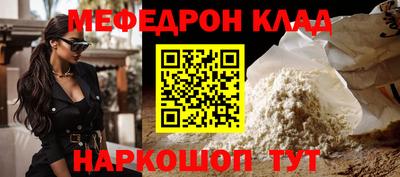 PSILOCYBIN Краснознаменск