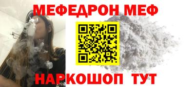 МДМА Краснокаменск