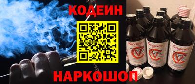 PSILOCYBIN Краснознаменск