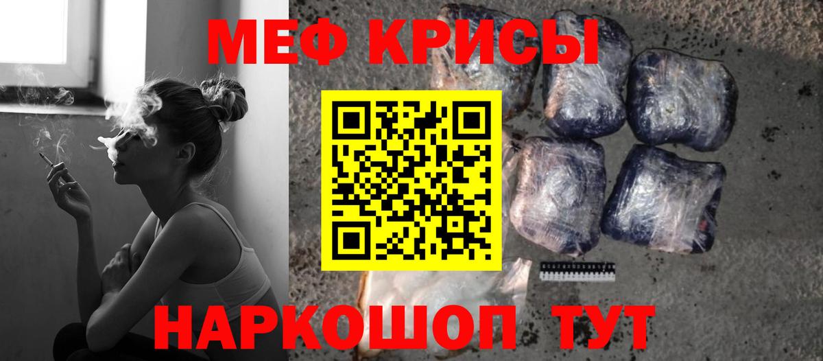 МЯУ-МЯУ мяу мяу  МЕФ  Вход с VPN  МЕФ  МЯУ-МЯУ мяу мяу  Сергиев Посад 