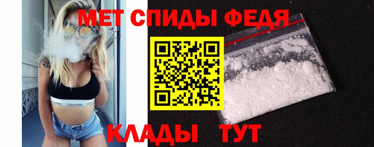 Метамфетамин винт Сергиев Посад