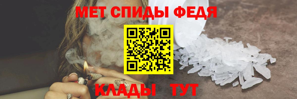 Первитин пудра  Вход с VPN  Сергиев Посад  Первитин пудра 