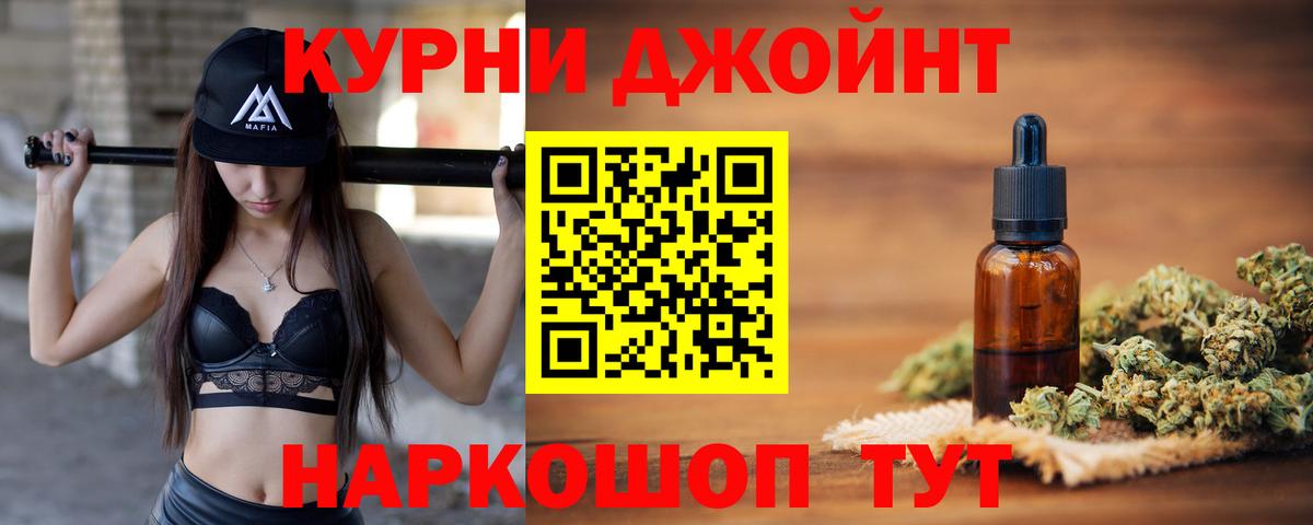 A PVP СОЛЬ   MDMA  Вход с VPN  Героин  Сергиев Посад  Где найти наркотики?  ЭКСТАЗИ  Cocaine  Меф МЯУ МЯУ   Бошки Шишки 